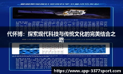 3377体育官网