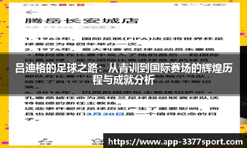 3377体育官网