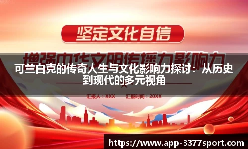 3377体育官网
